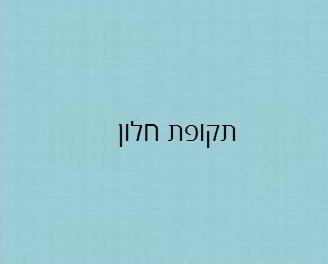 מחלות מין