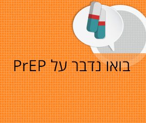 PREP